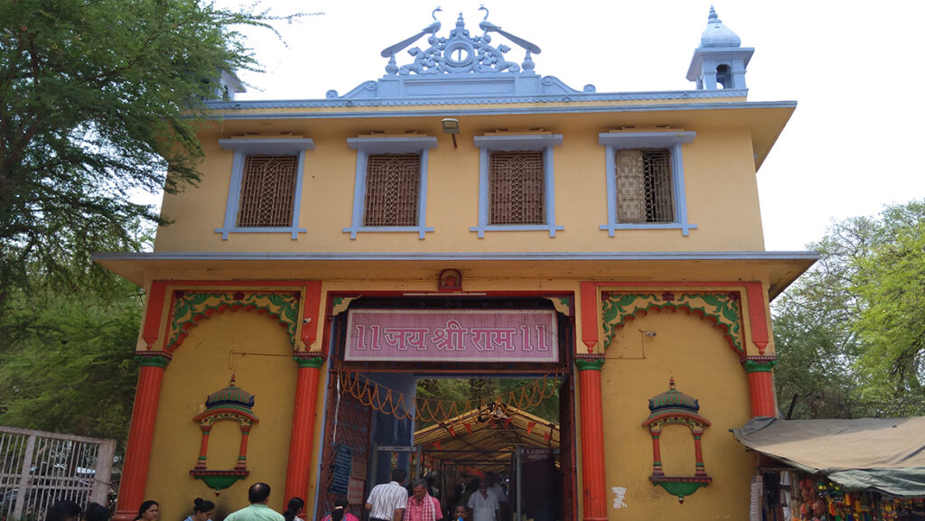 Sankat mochan Temple